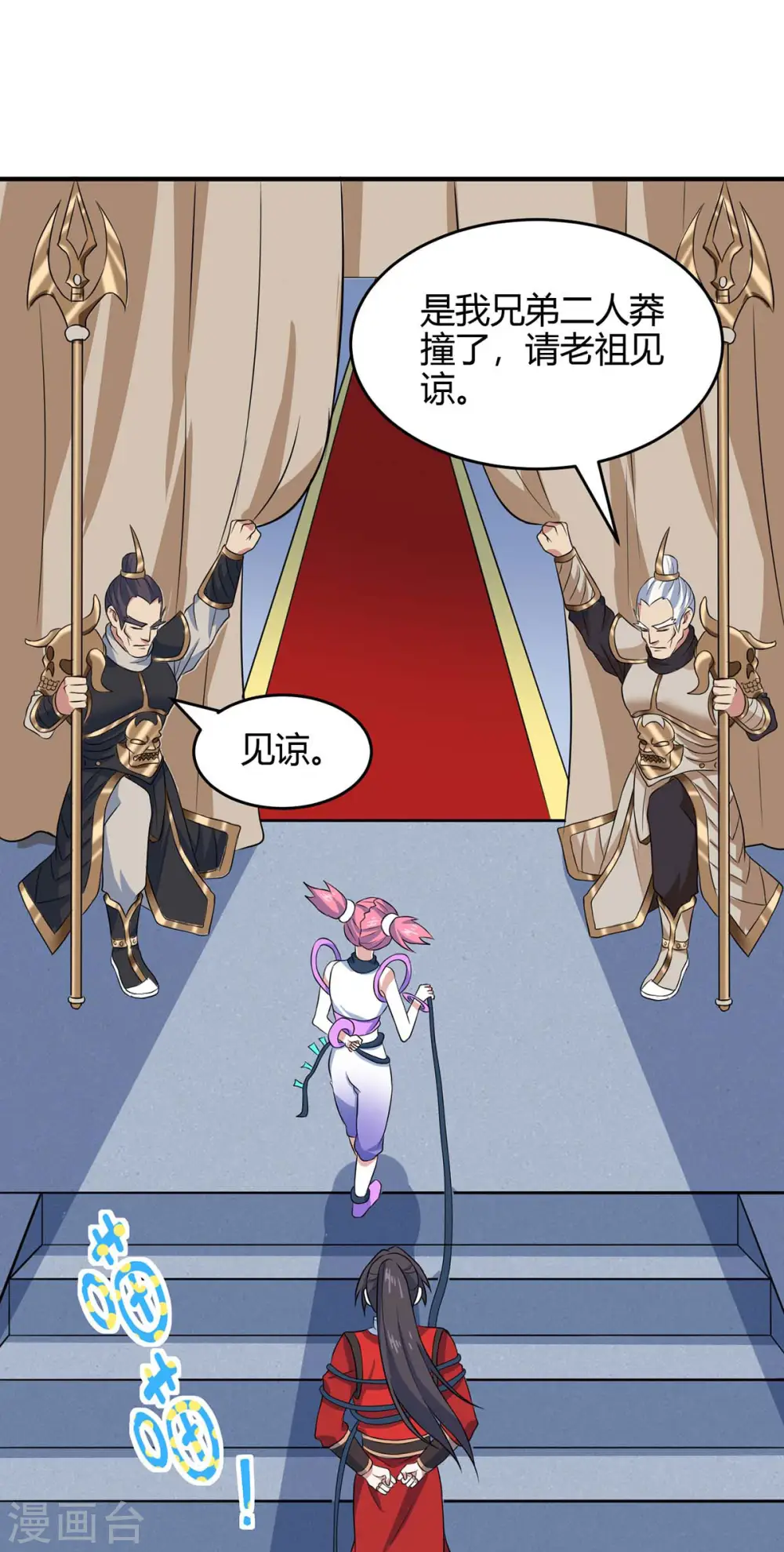 第135话 行刺10