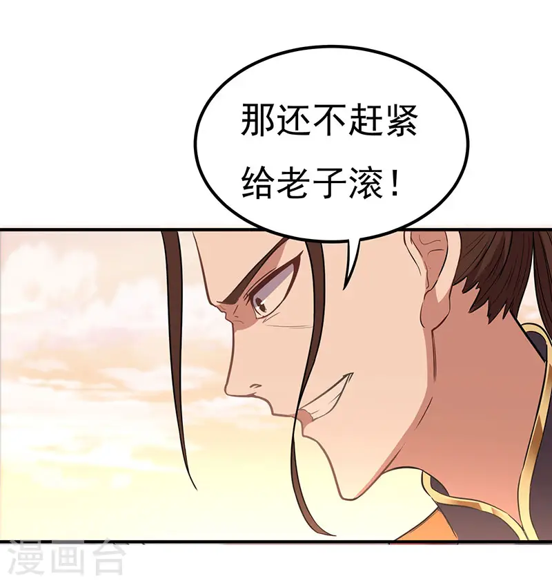 第51话 预感8