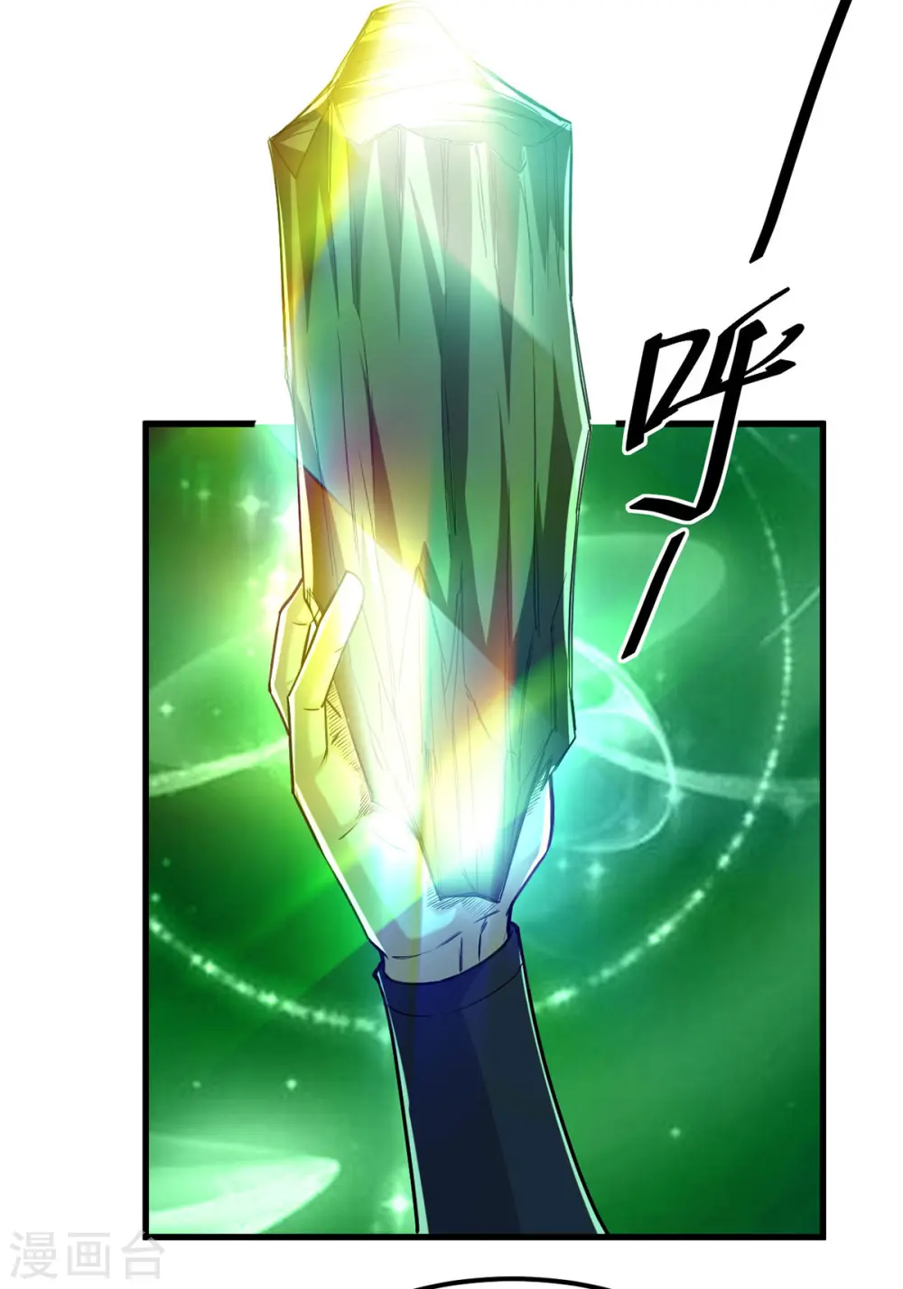 第356话 世界之木16