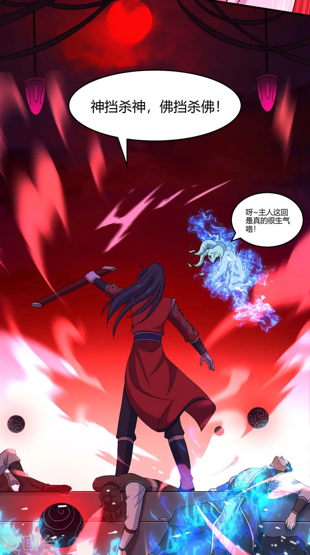 第126话 破阵2