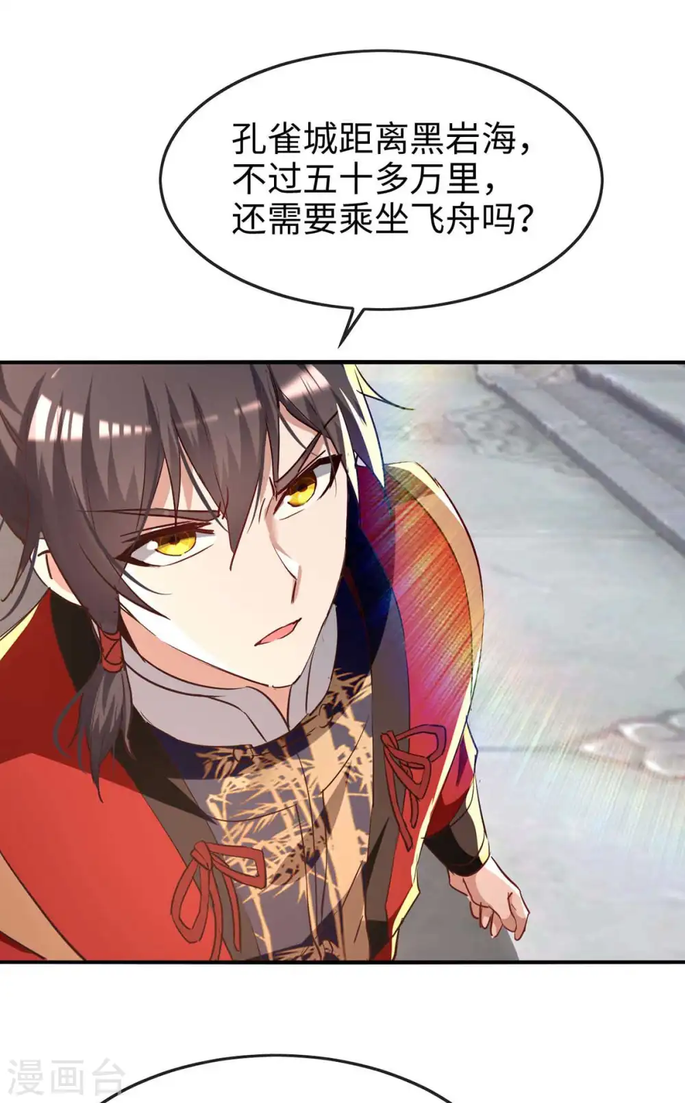第253话 演一出戏28