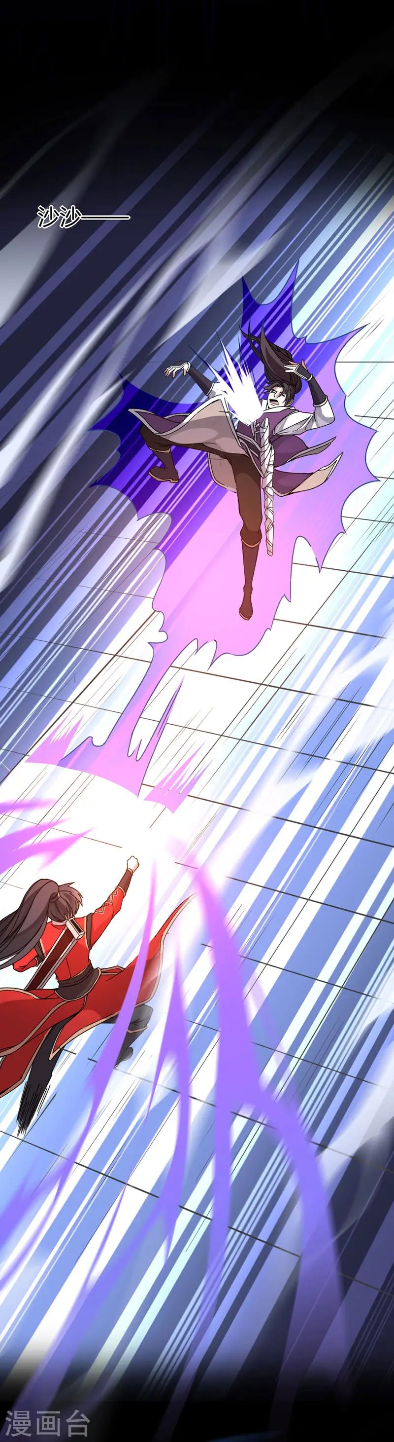 第37话 紫霜剑2