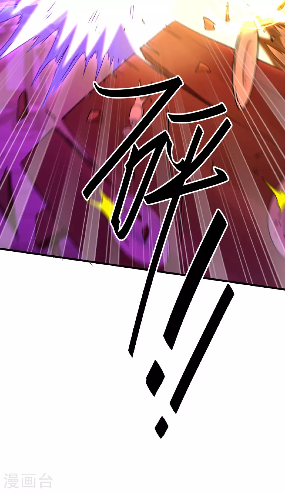 第378话 骆干寻仇35