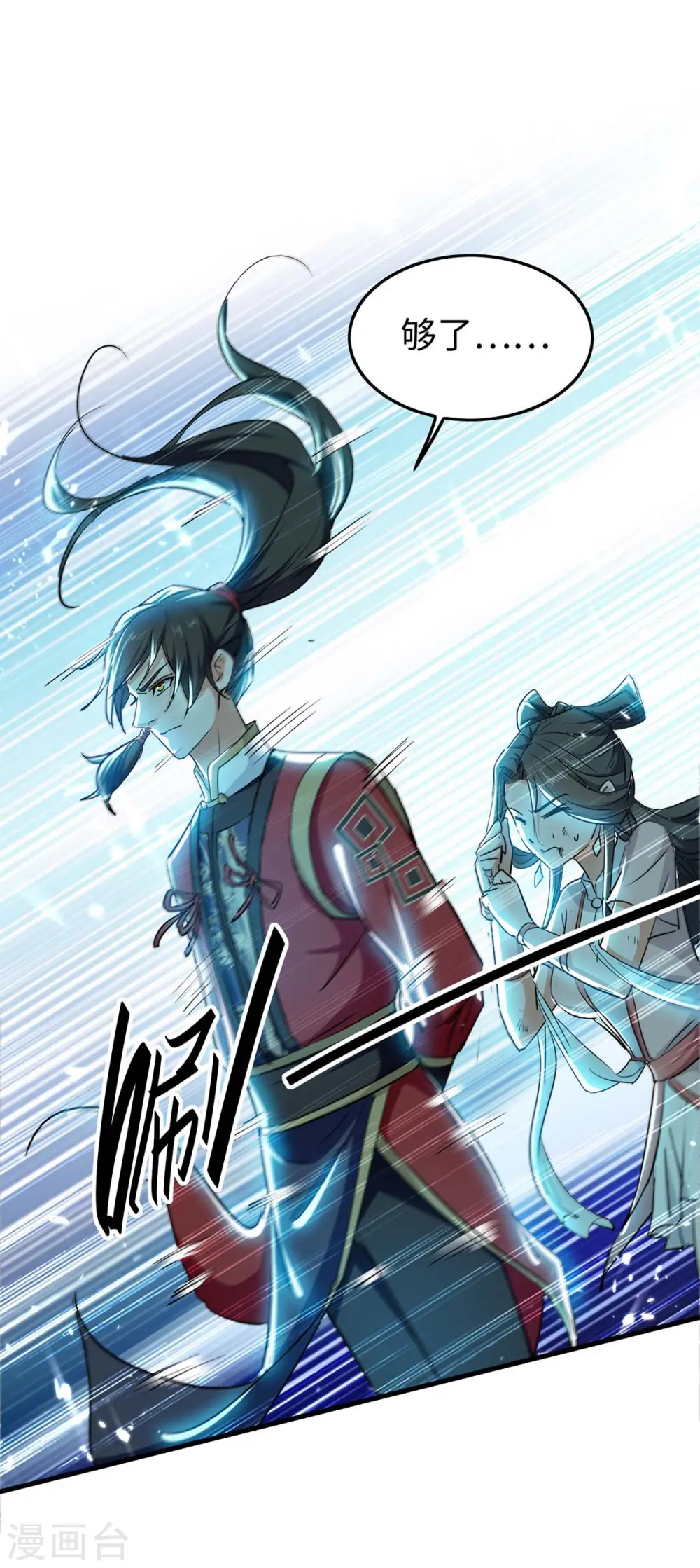 第258话 逼上擂台15