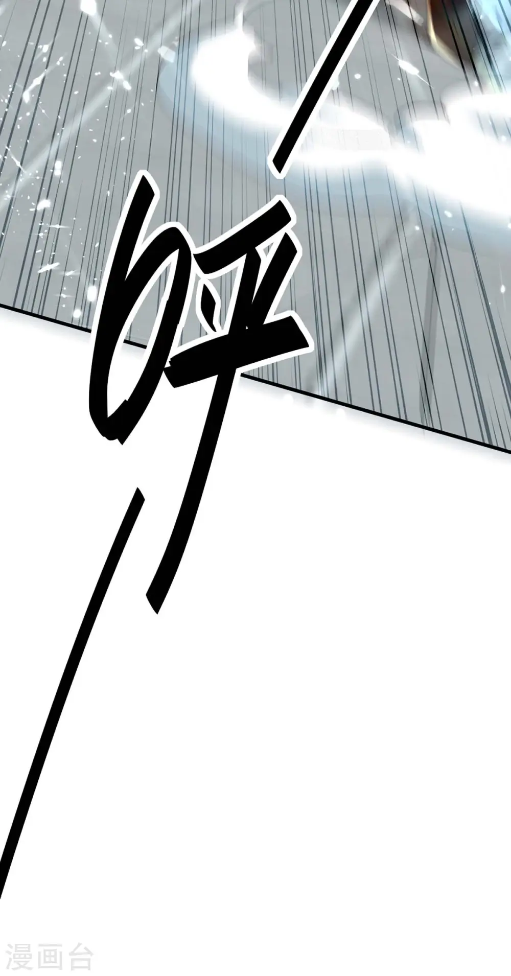 第262话 太不经打了24