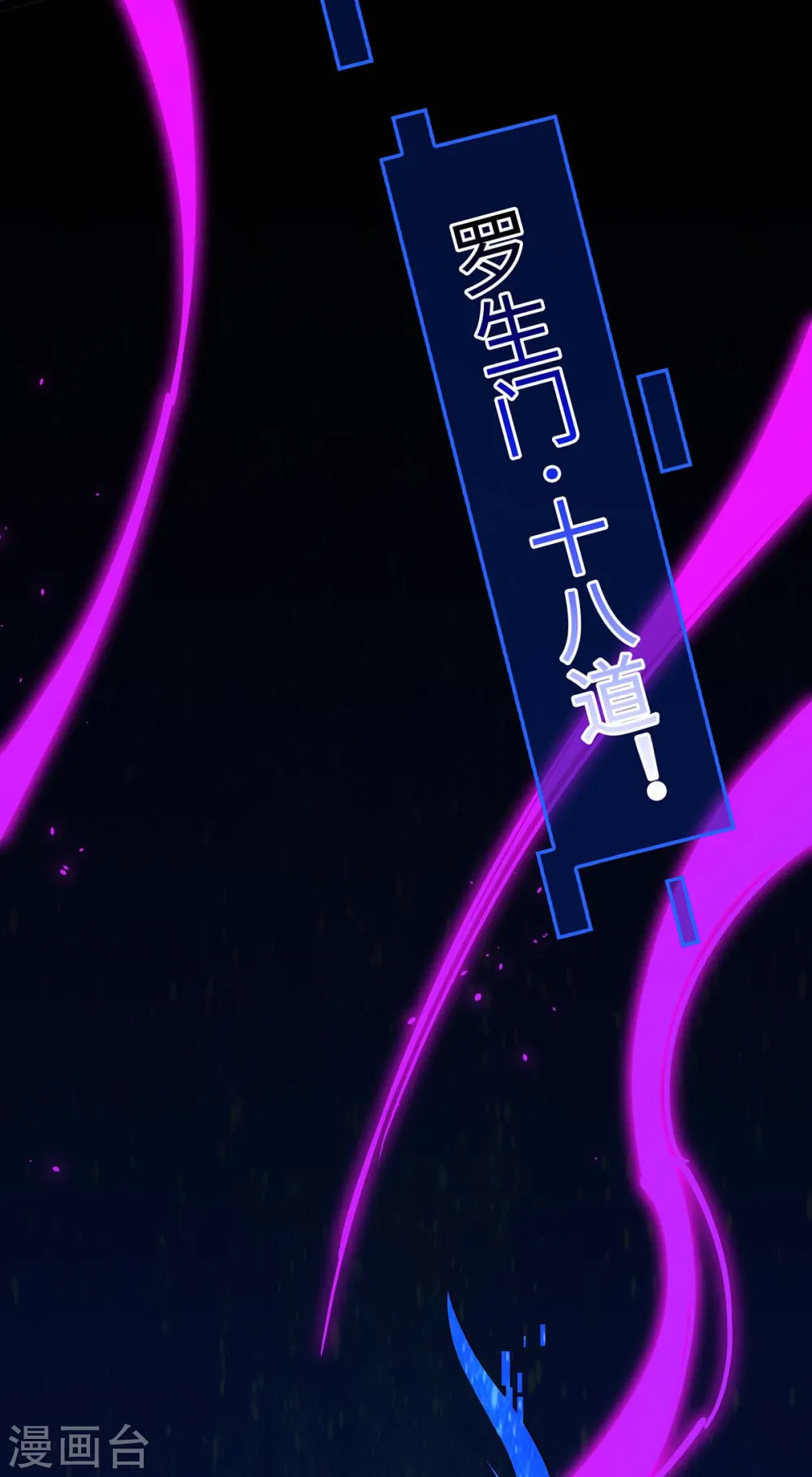 第165话 撤场子了15