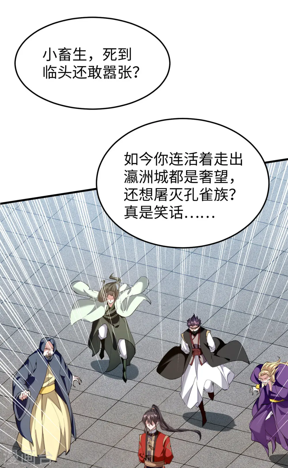 第328话 对决人王17