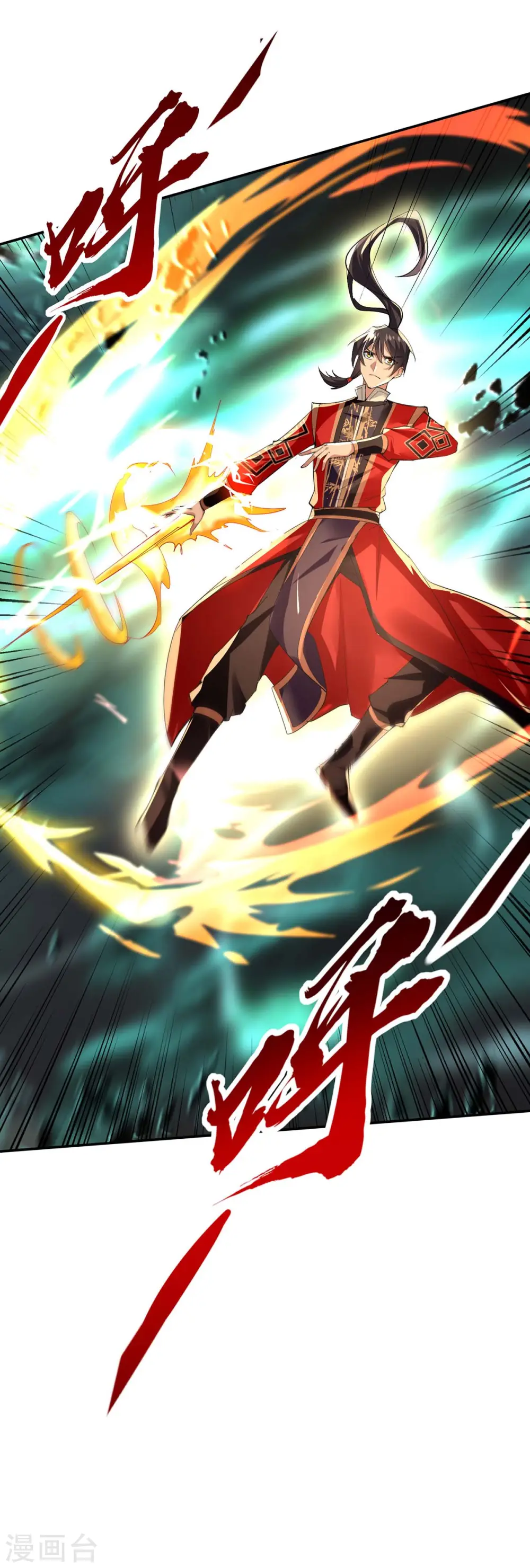 第215话 跌落漩涡7