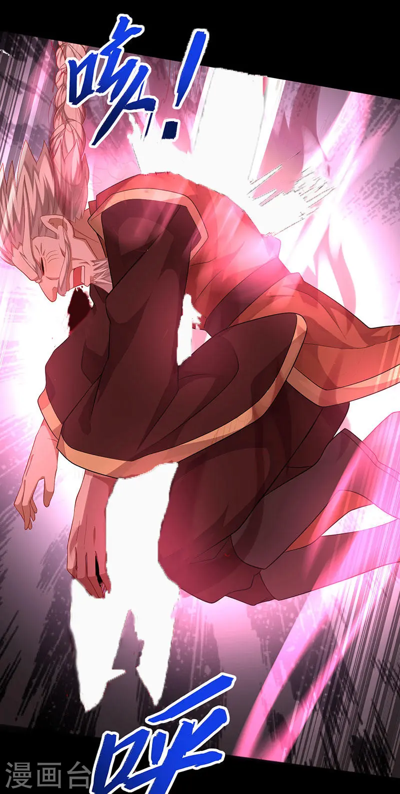 第55话 魔道功法24