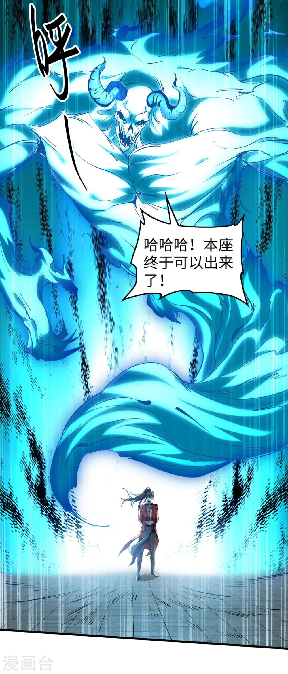 第330话 天王老子也救不了你9