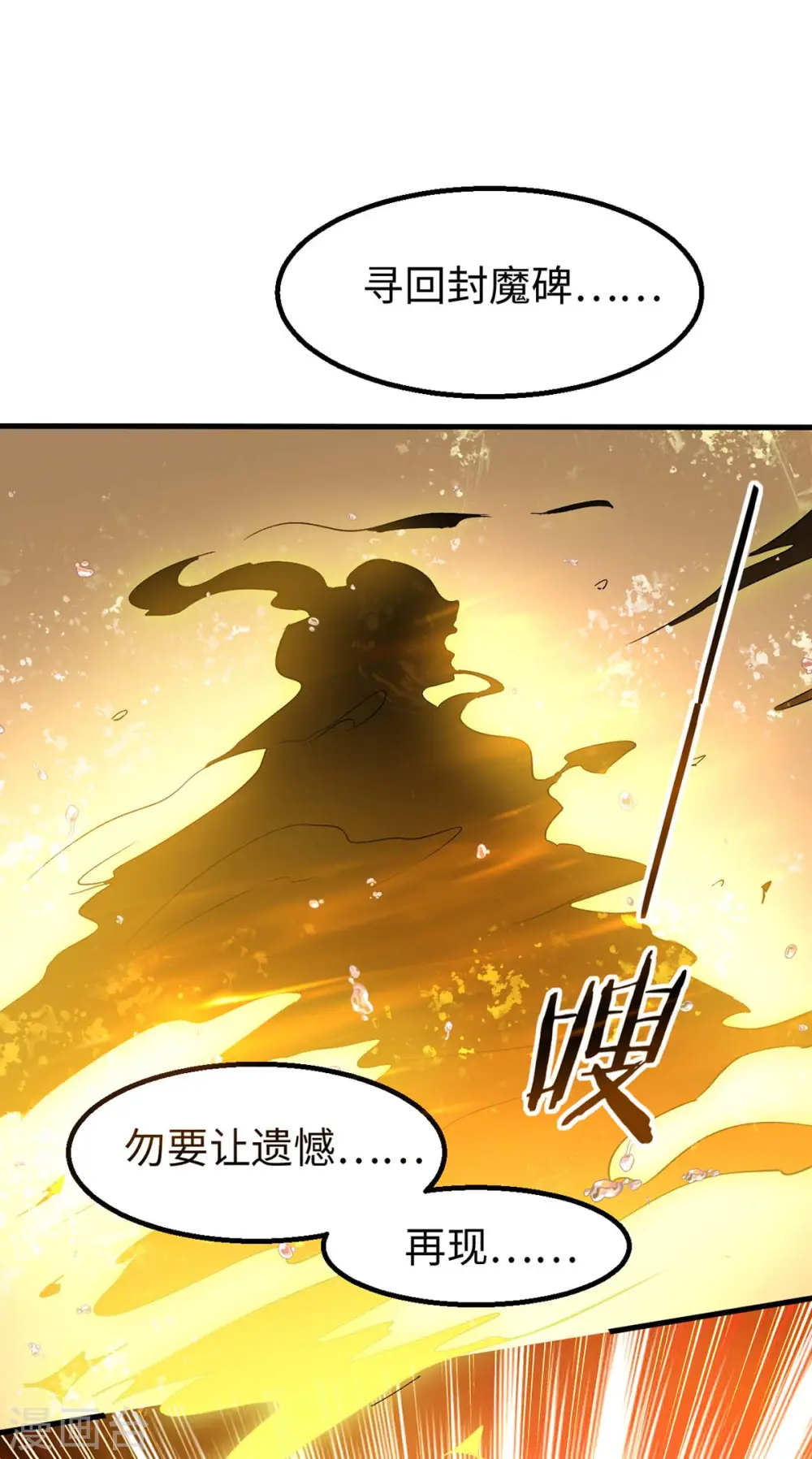 第281话 陷入阵中0