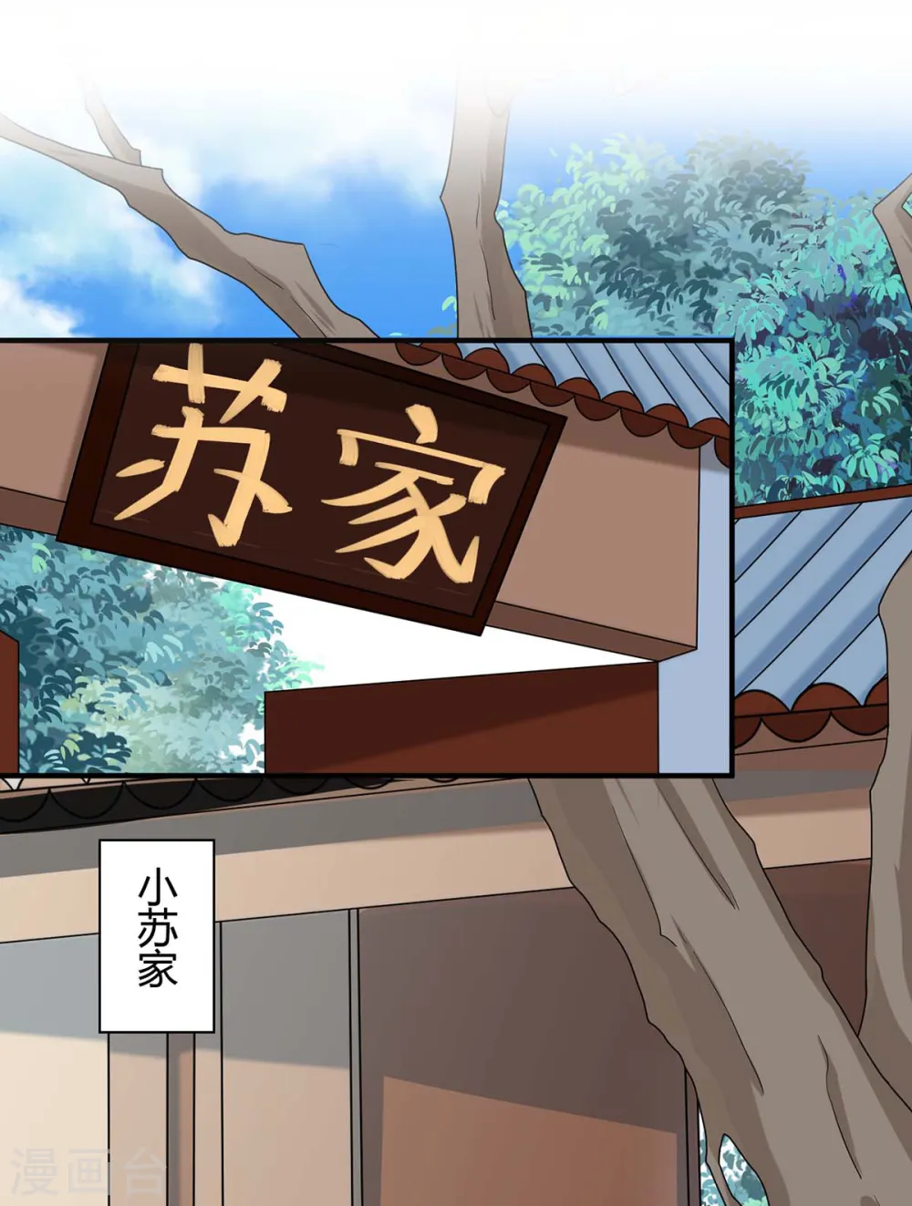 第157话 志在必得7
