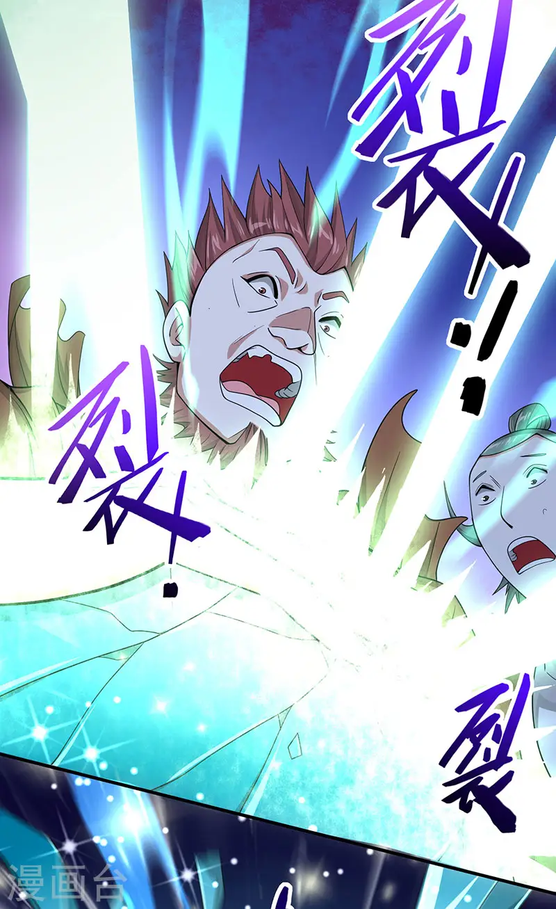 第71话 绝顶天才12