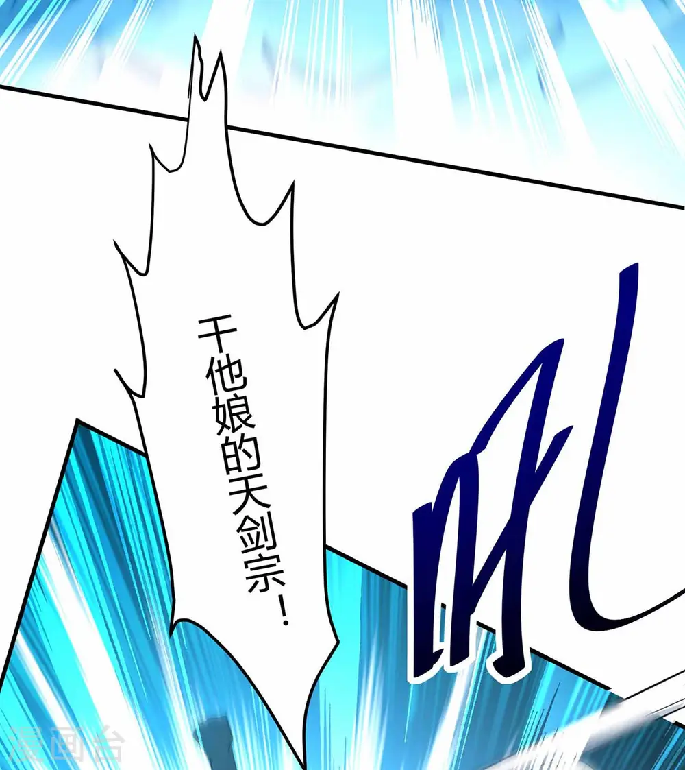 第190话 永不屈服13