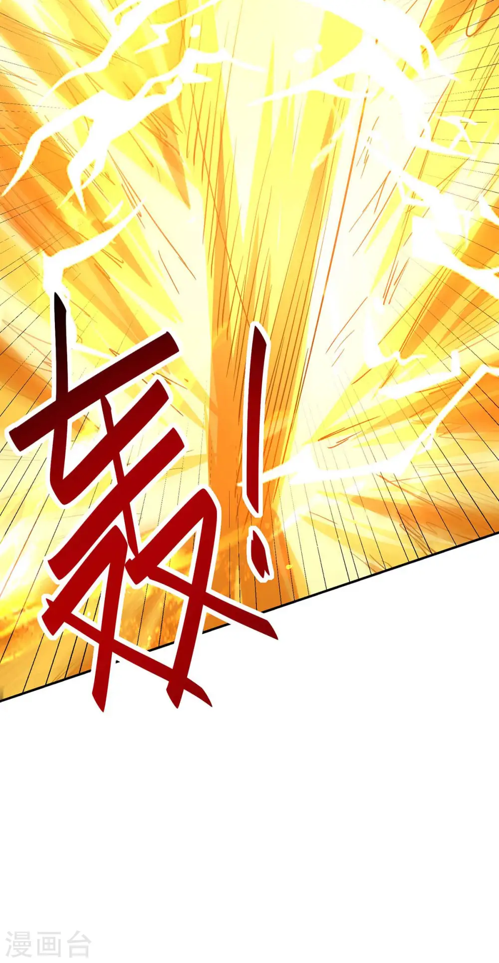 第212话 炼化幽冥之火7