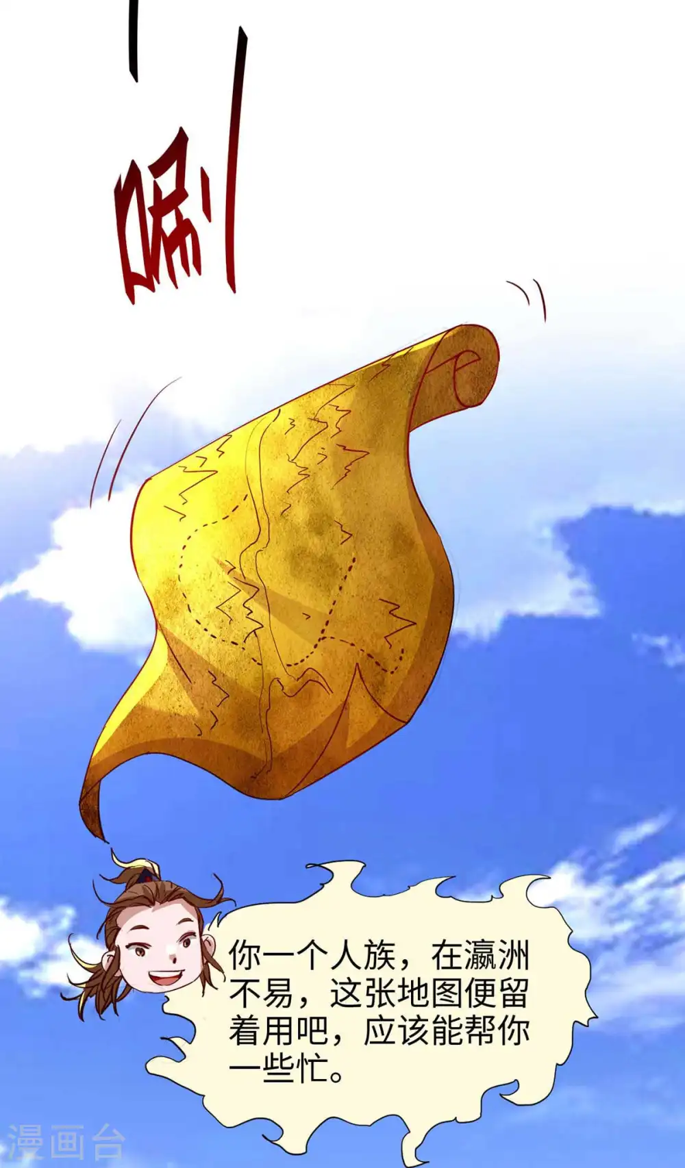 第238话 孔柔3