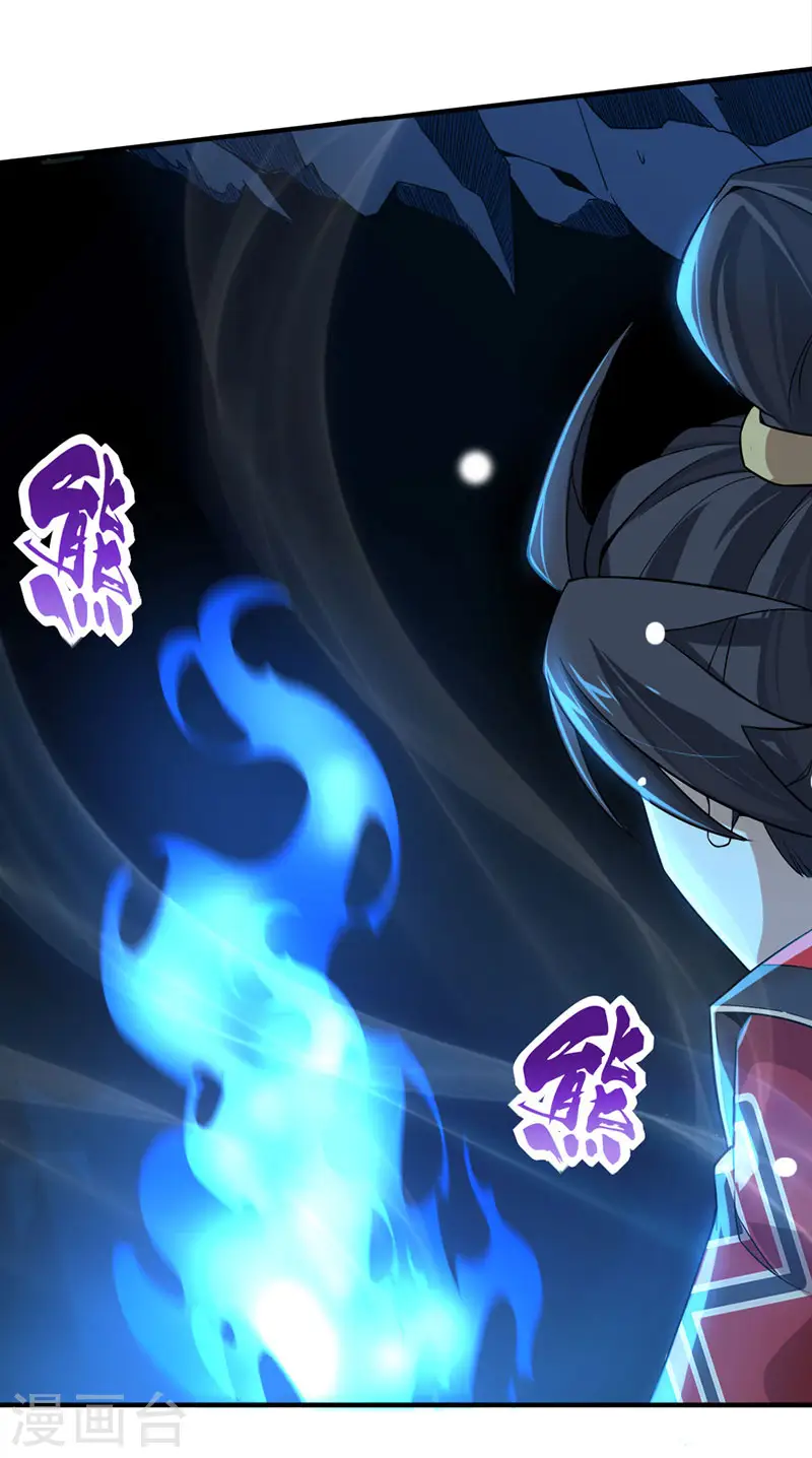 第45话 剑神7