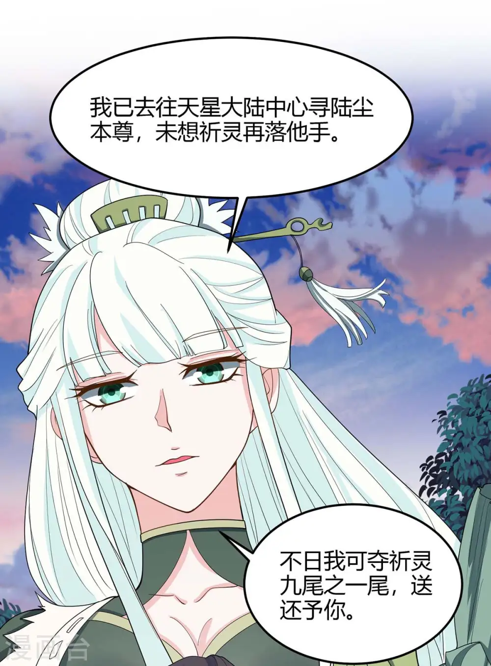第146话 她的气息15