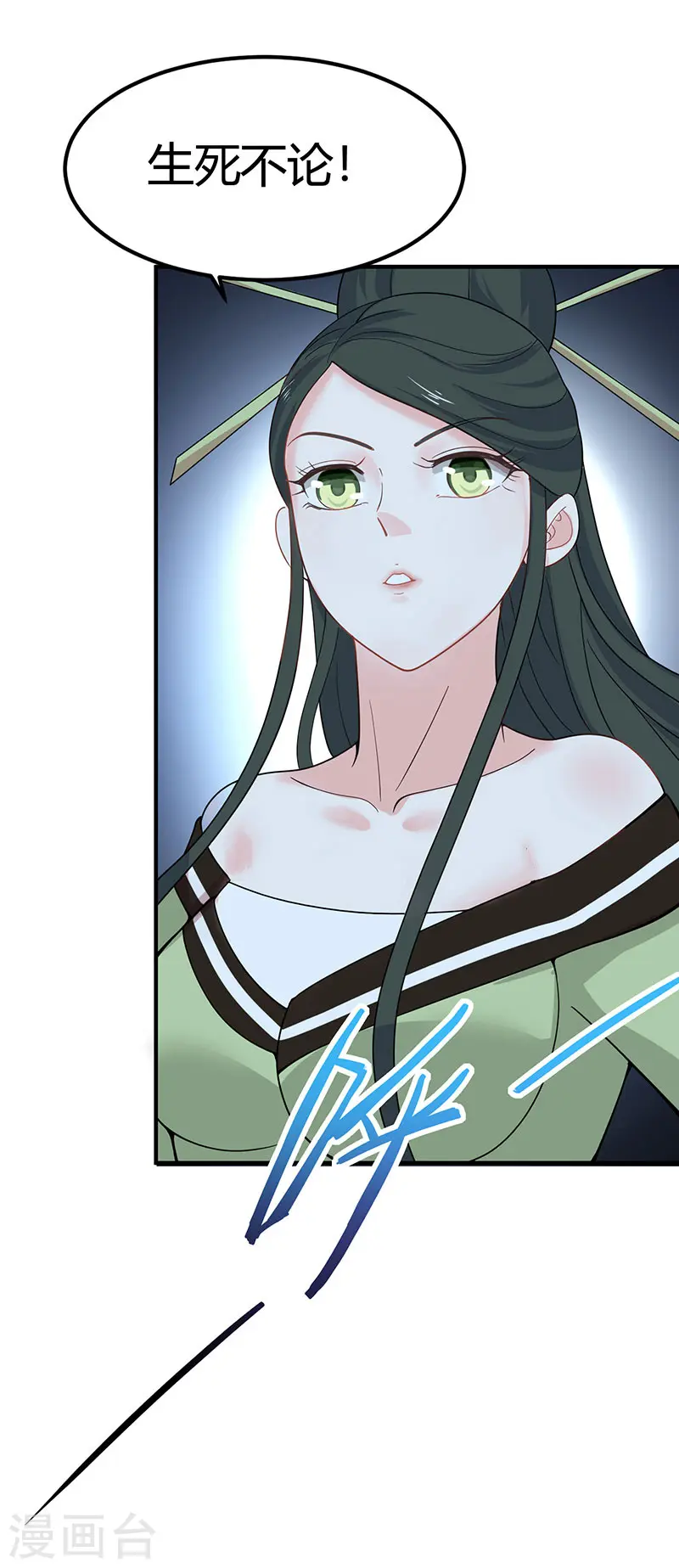 第78话 奇葩苏图图30