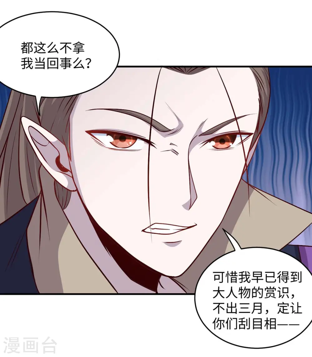 第157话 志在必得25