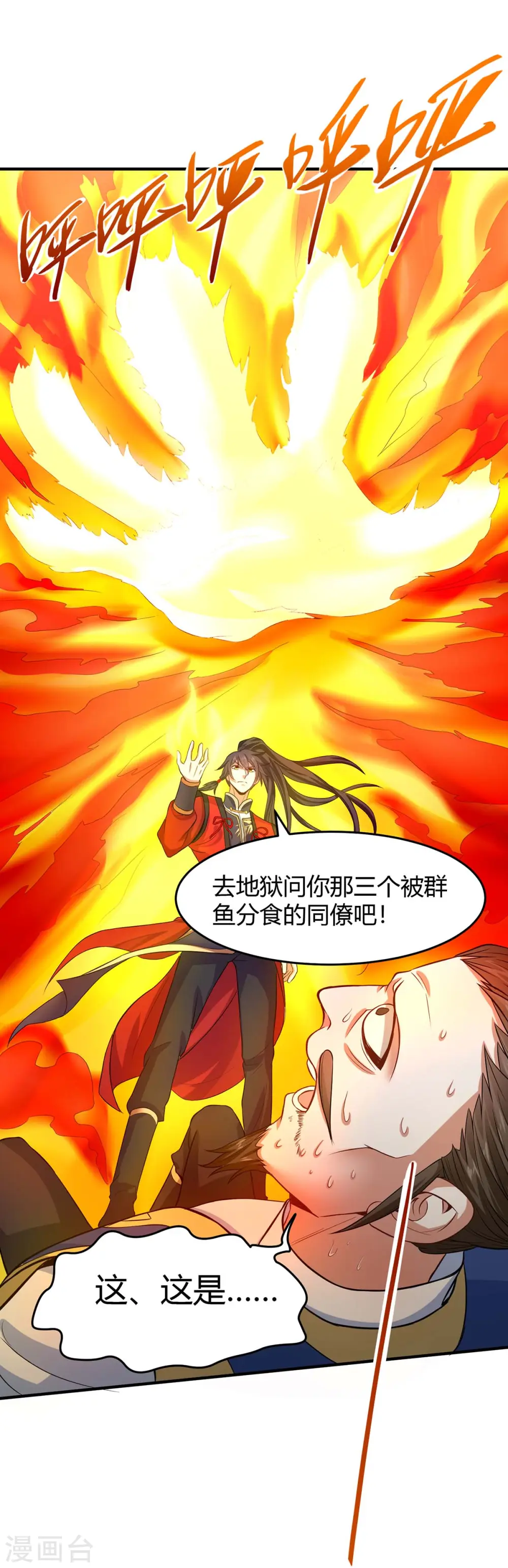 第96话 双杀24