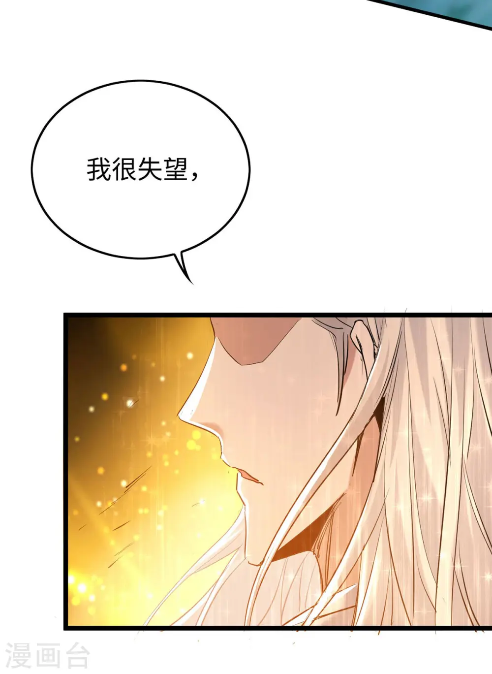 第343话 功法反噬21