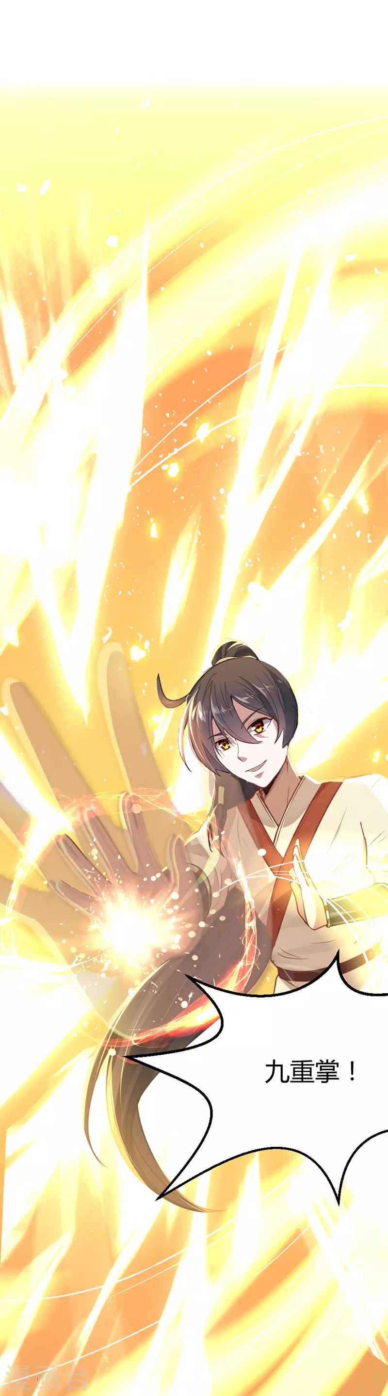 第14话 神秘守护灵兽10