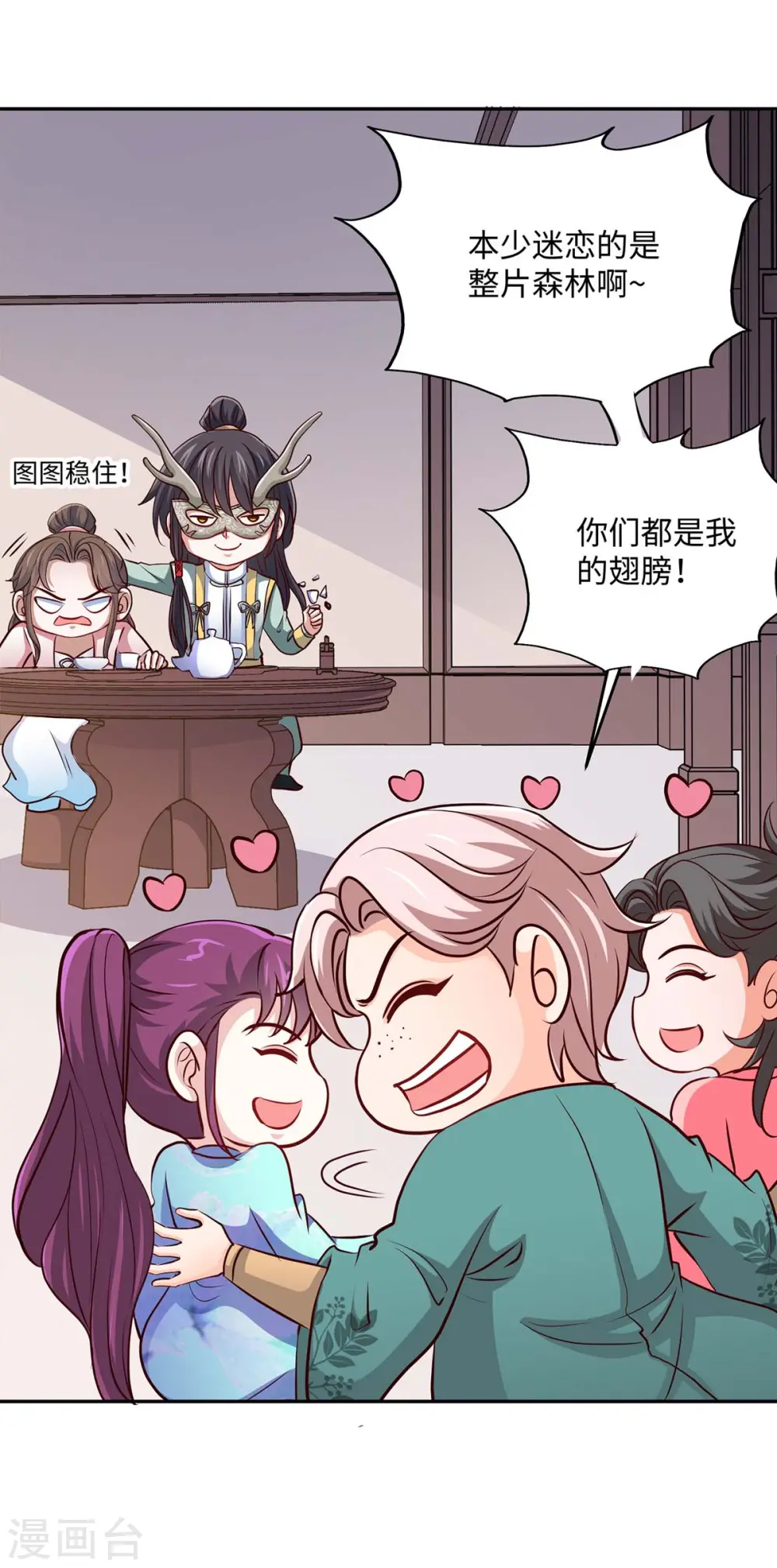 第150话 清帐的17