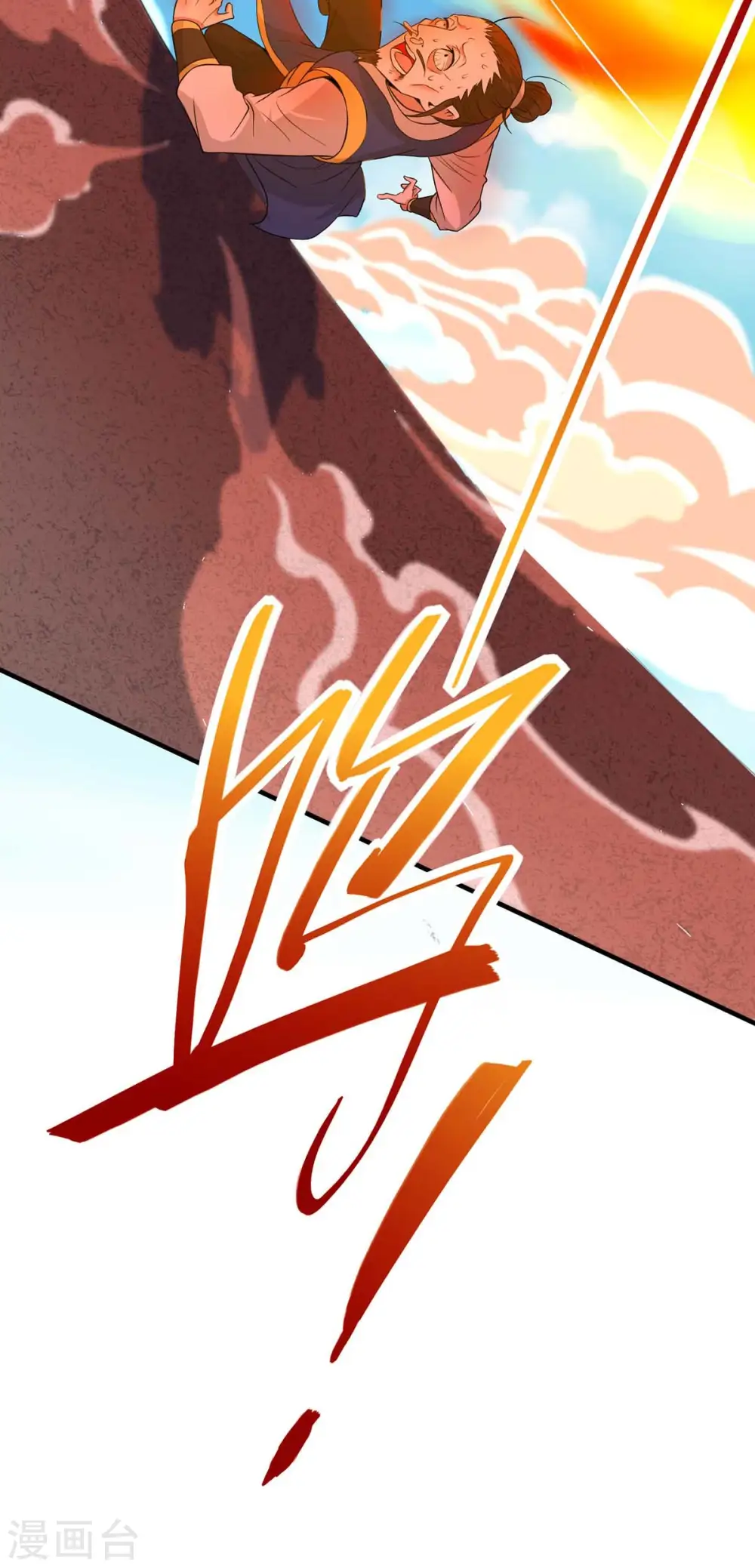 第96话 双杀27