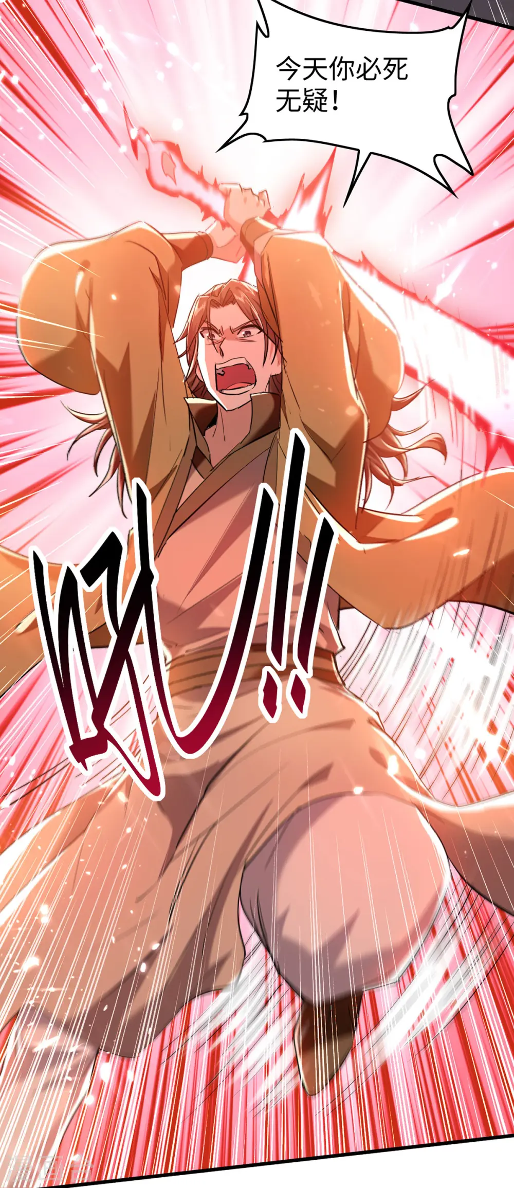 第300话 又一座封魔碑3