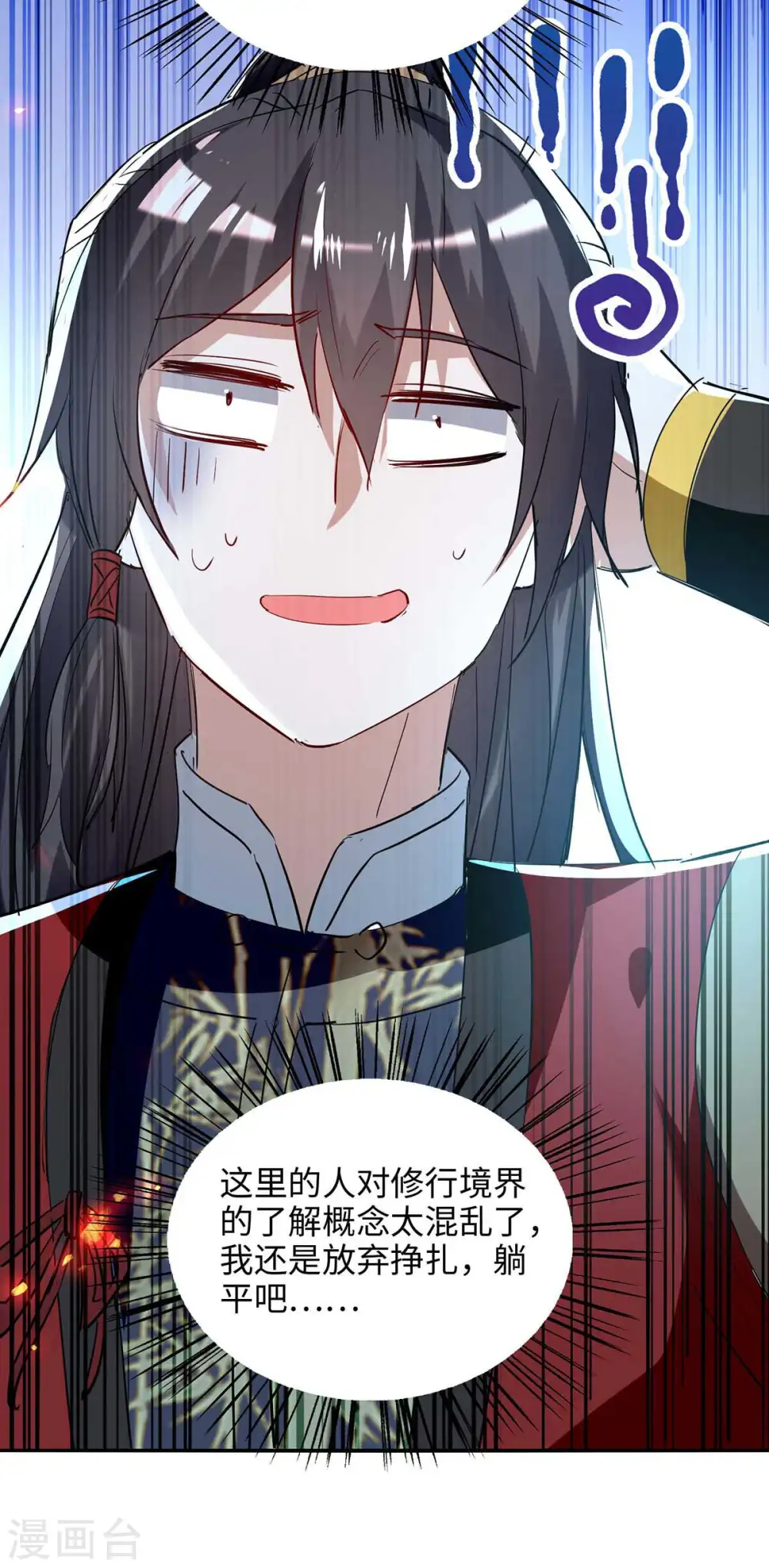第219话 村霸王二虎3