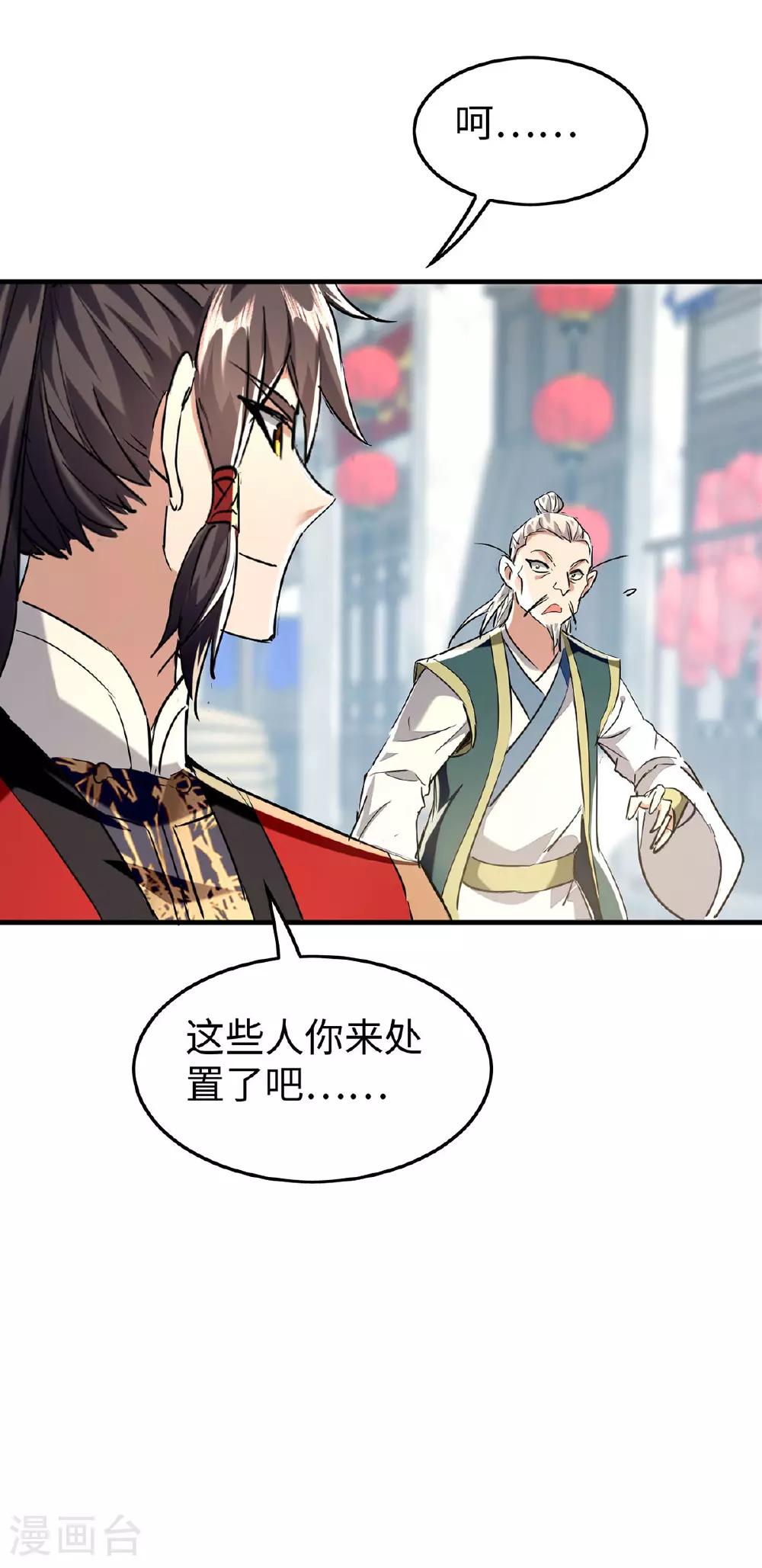 第377话 我要留下10