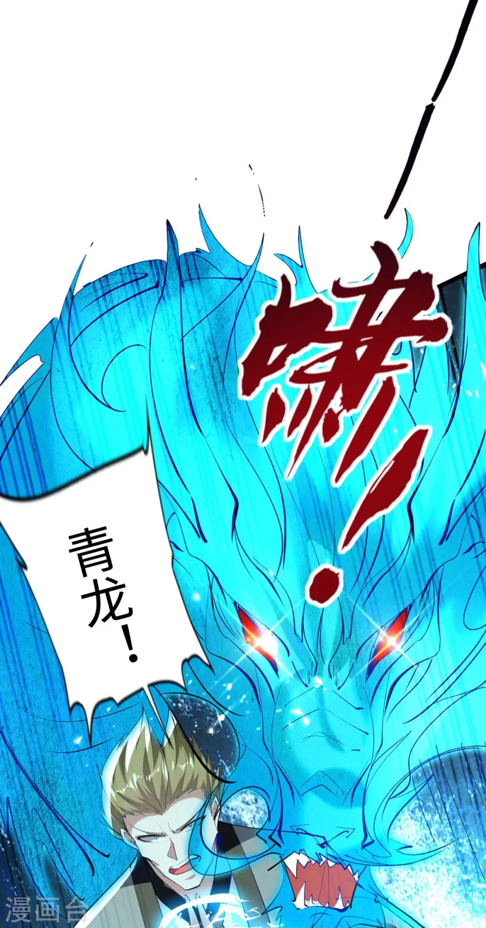 第282话 洪家宝塔17