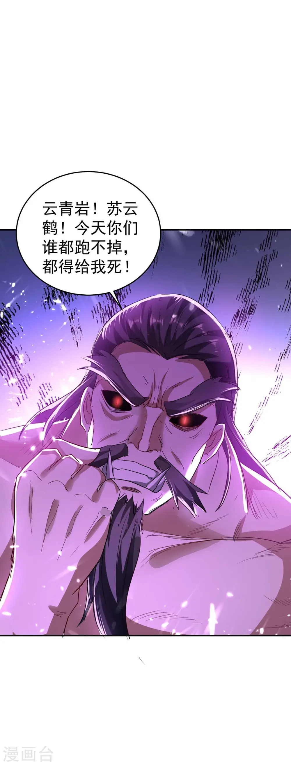 第170话 都得死29