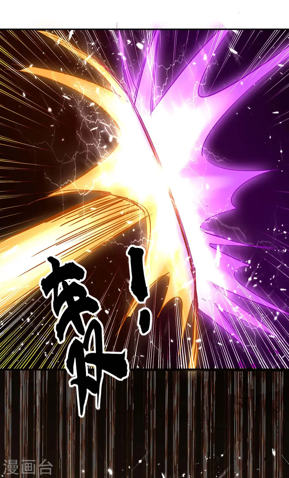 第171话 寻仇3