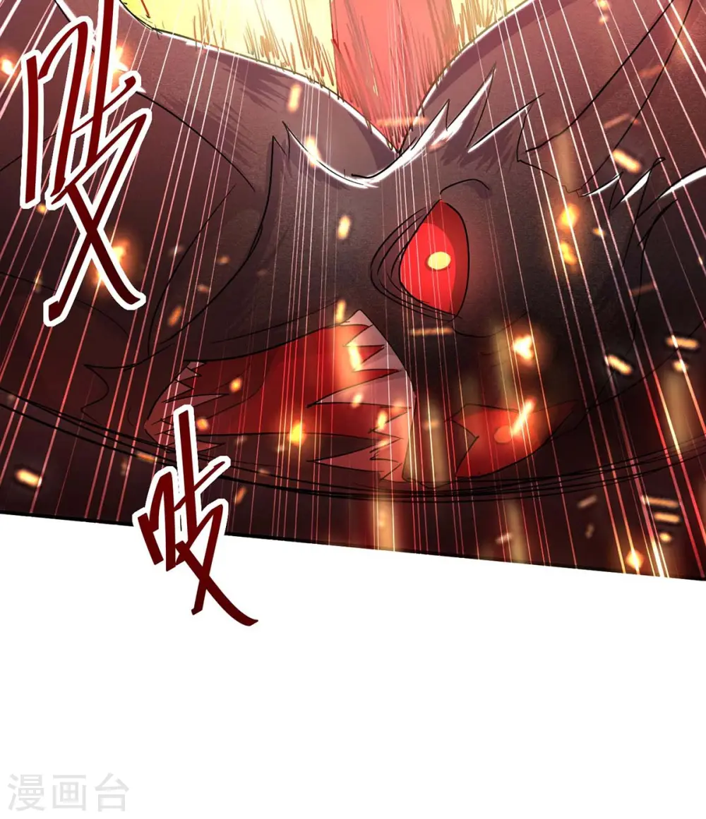 第175话 血蝙蝠34