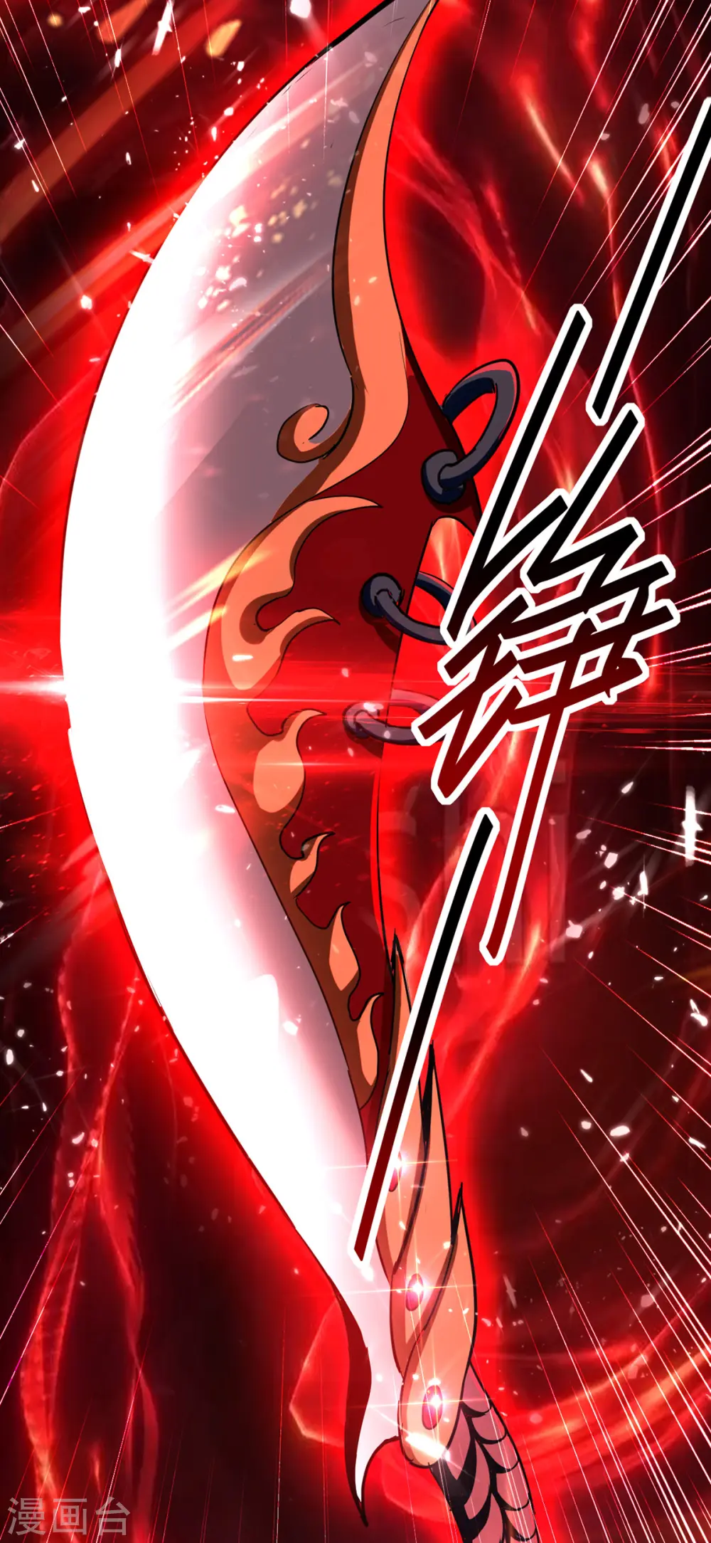 第289话 血脉纹身15