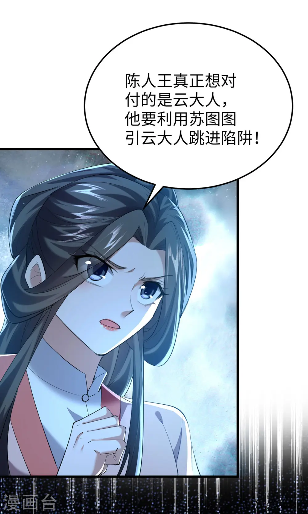 第326话 剑斩仙劫4