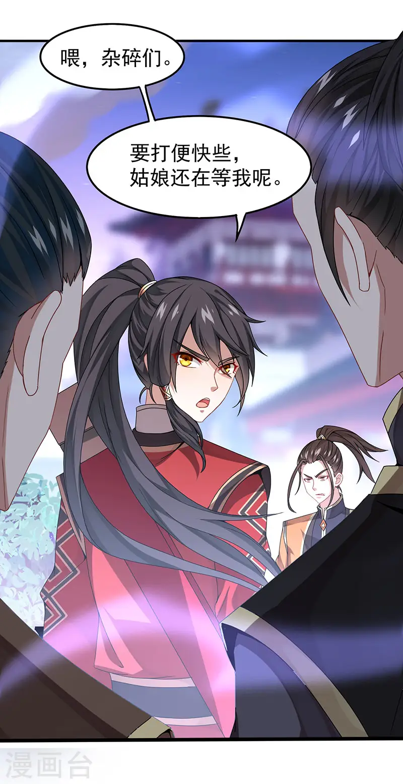 第63话 血债血偿0
