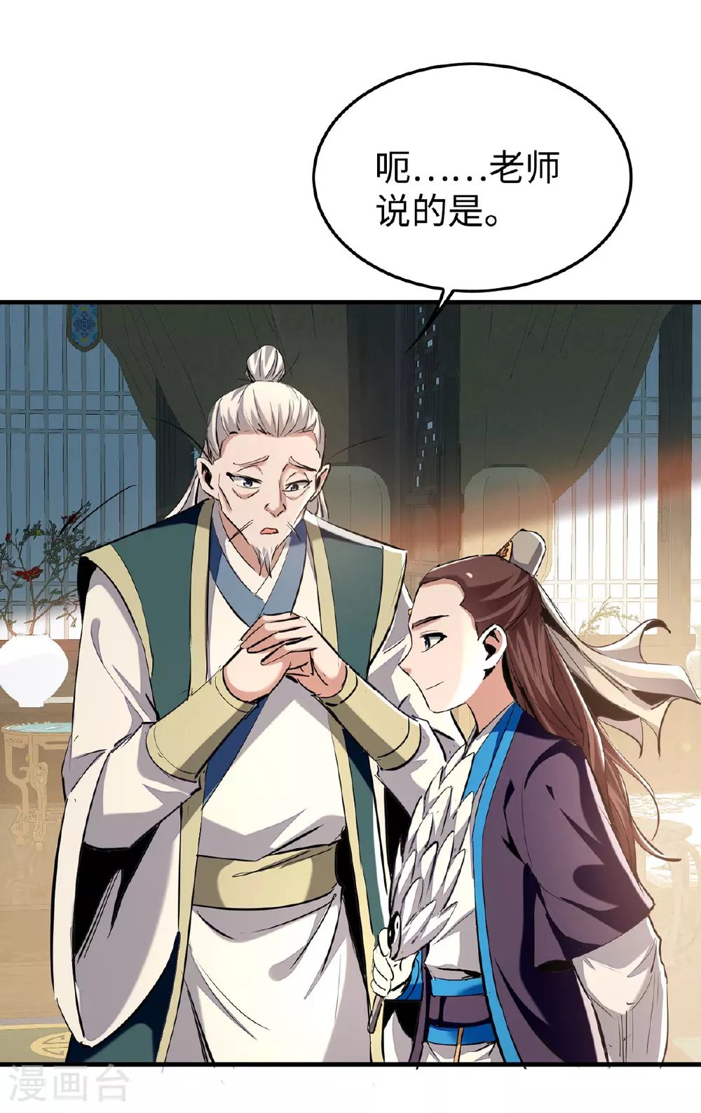 第381话 似曾相识15