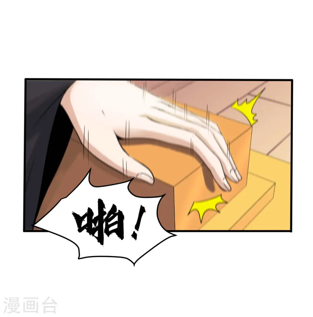 第129话 上钩了14