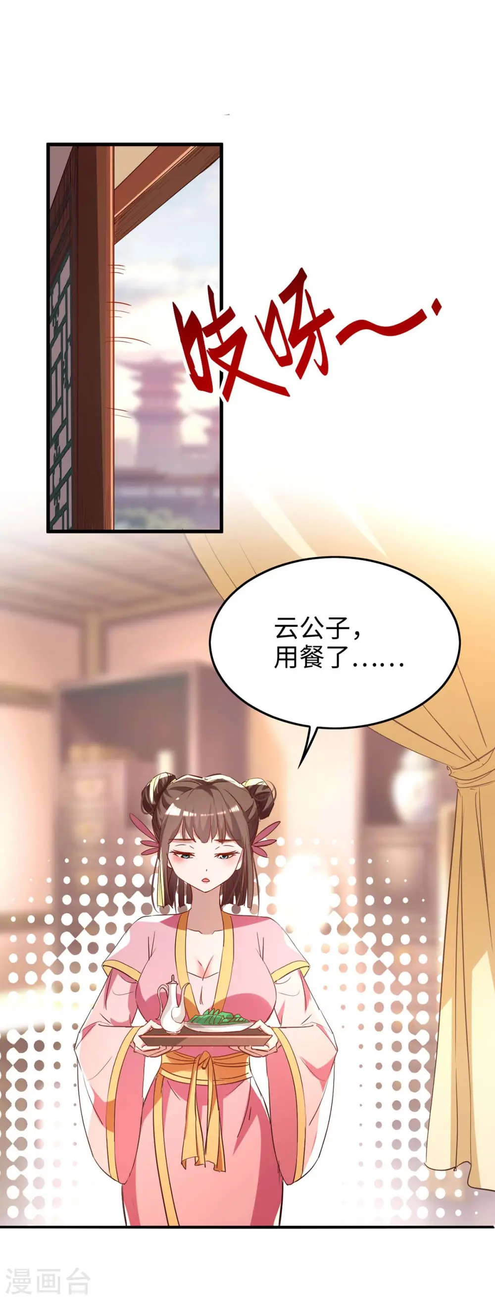 第253话 演一出戏0