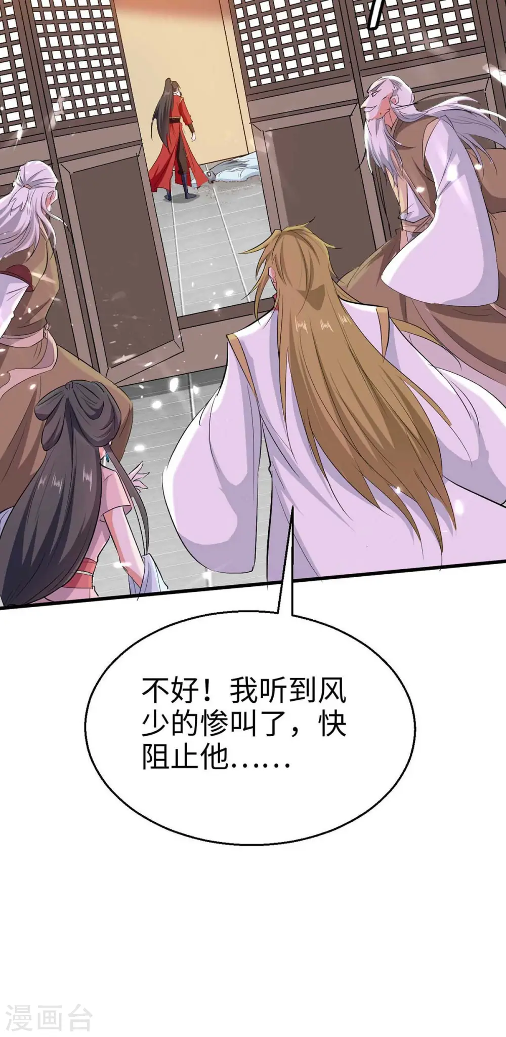 第247话 不知死活6