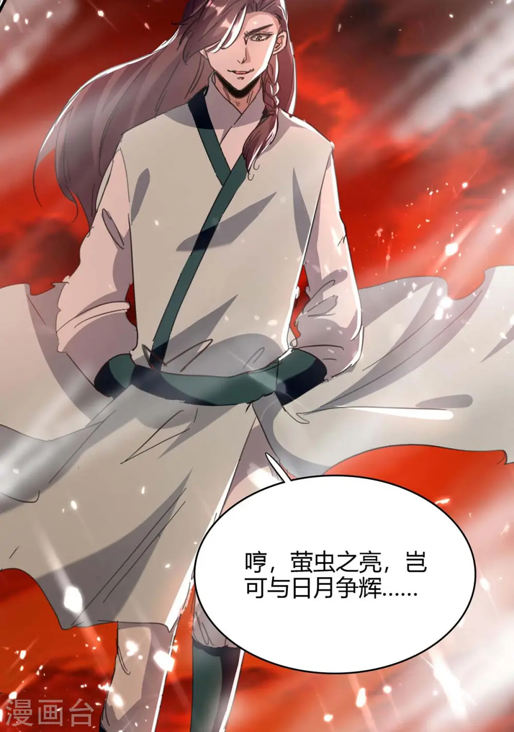第176话 叶天回归27