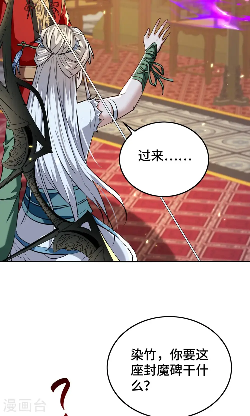 第386话 突发变故22
