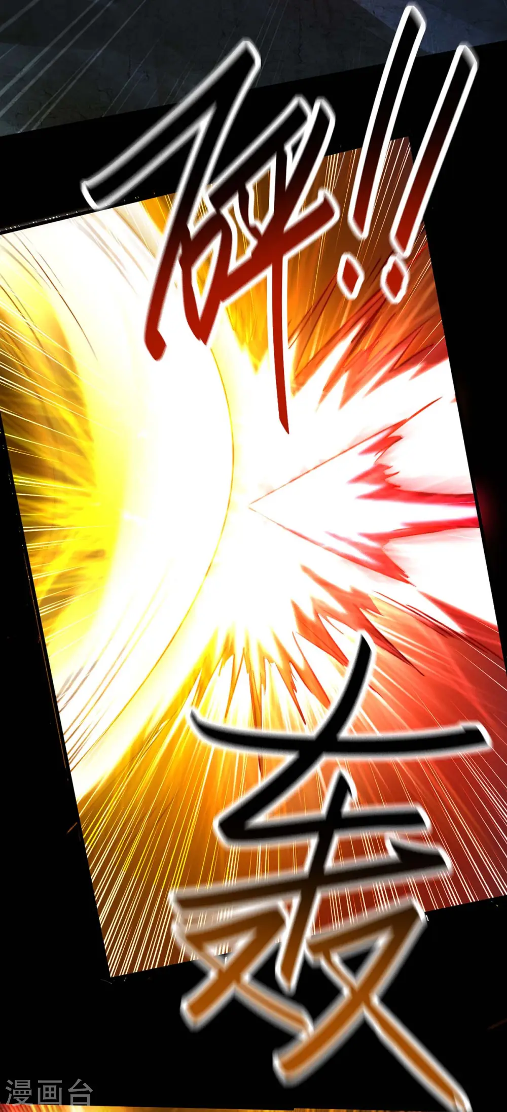 第274话 刀兵相向8