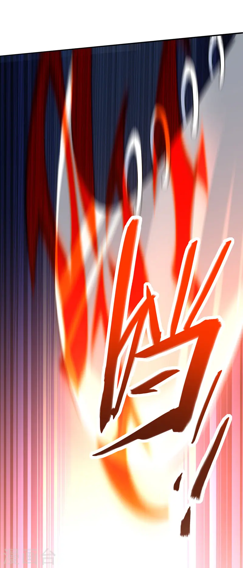 第90话 激将11