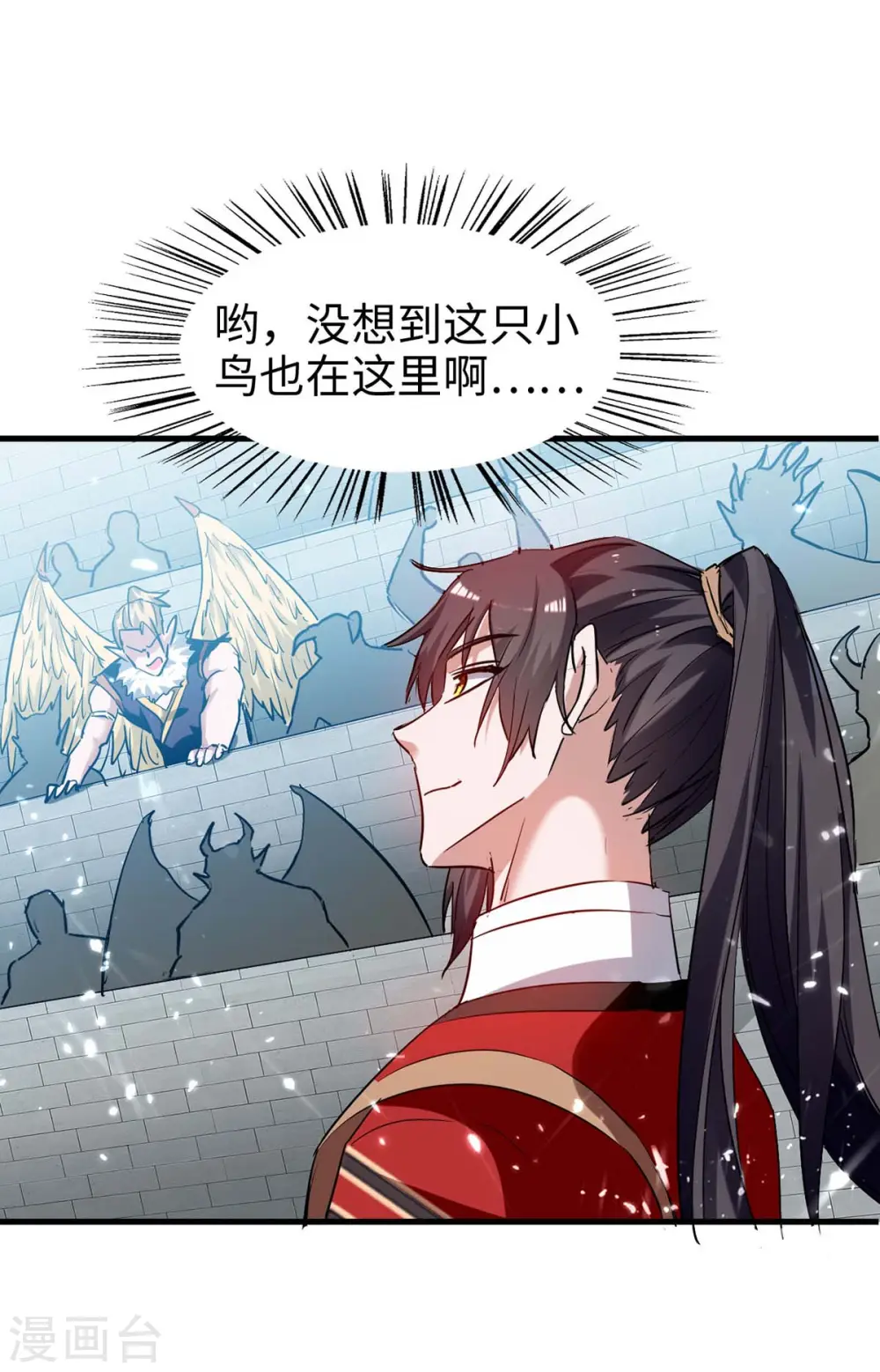 第255话 妖族天骄战16