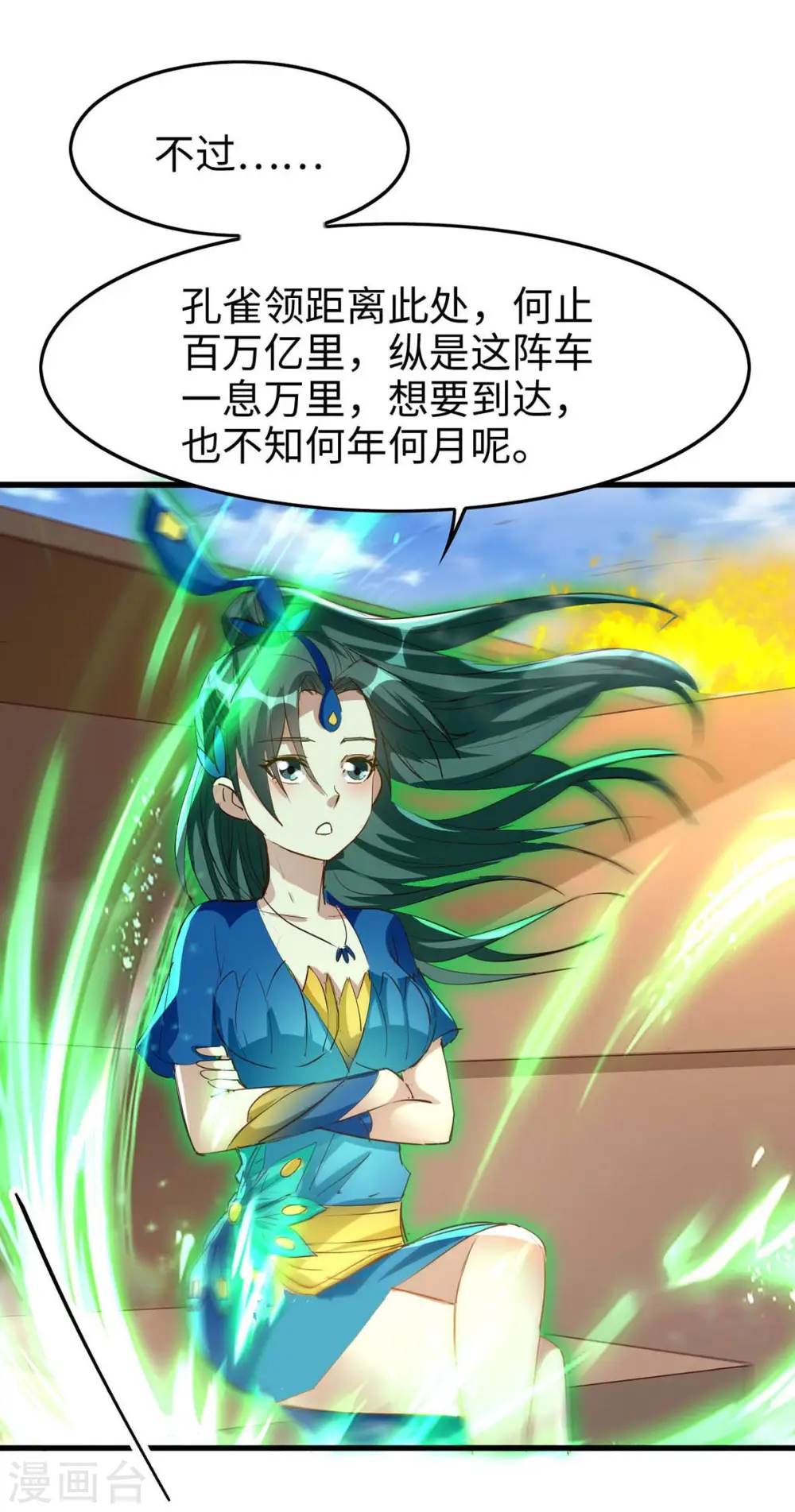第239话 一起走26