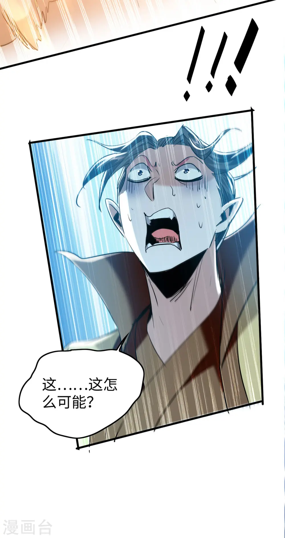 第341话 瀛家禁术31